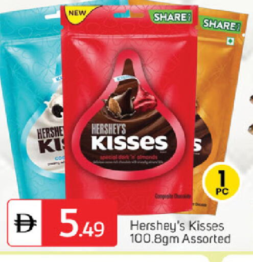 available at TALAL MARKET in UAE - Fujairah