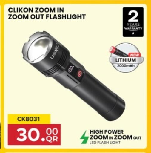 available at Marza Hypermarket in Qatar - Doha