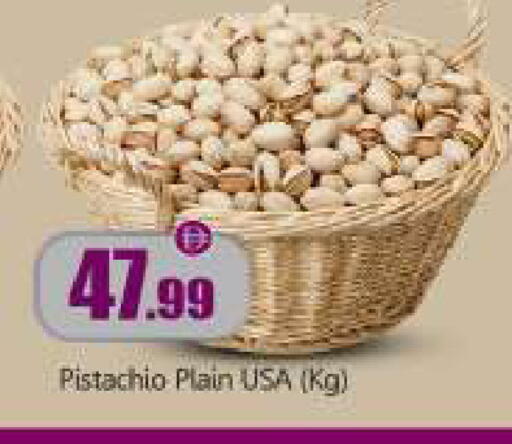 available at بيج مارت in الإمارات العربية المتحدة , الامارات - أبو ظبي