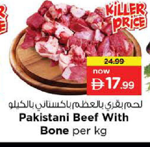 available at Nesto Hypermarket in UAE - Sharjah / Ajman