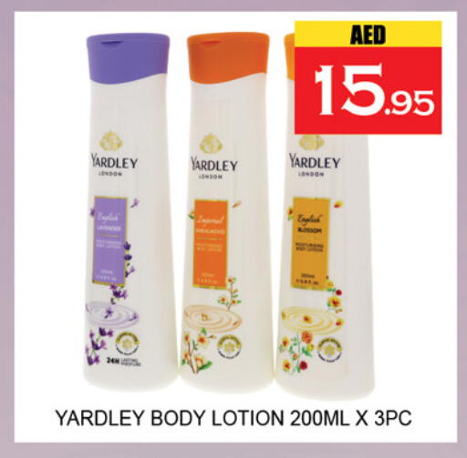 available at لكي سنتر in الإمارات العربية المتحدة , الامارات - الشارقة / عجمان