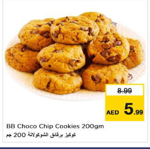 available at Nesto Hypermarket in UAE - Dubai