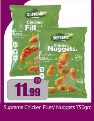 available at بيج مارت in الإمارات العربية المتحدة , الامارات - أبو ظبي