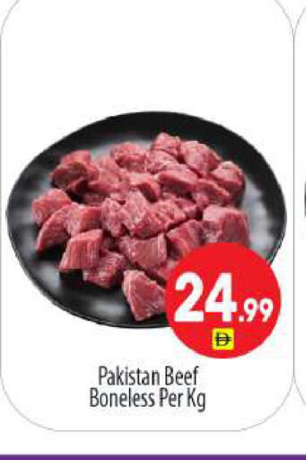 available at بيج مارت in الإمارات العربية المتحدة , الامارات - دبي