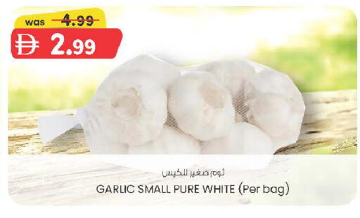Garlic available at ك. الم. للتجارة in الإمارات العربية المتحدة , الامارات - الشارقة / عجمان
