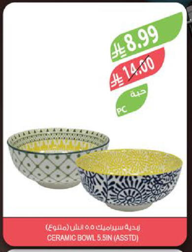 available at المزرعة in مملكة العربية السعودية, السعودية, سعودية - الخبر‎