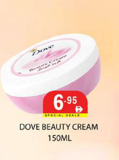 available at زين مارت سوبرماركت in الإمارات العربية المتحدة , الامارات - رَأْس ٱلْخَيْمَة