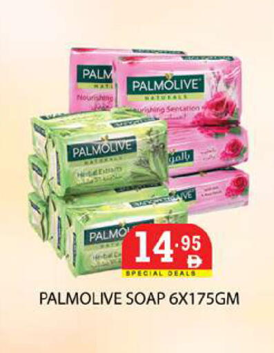 available at زين مارت سوبرماركت in الإمارات العربية المتحدة , الامارات - رَأْس ٱلْخَيْمَة