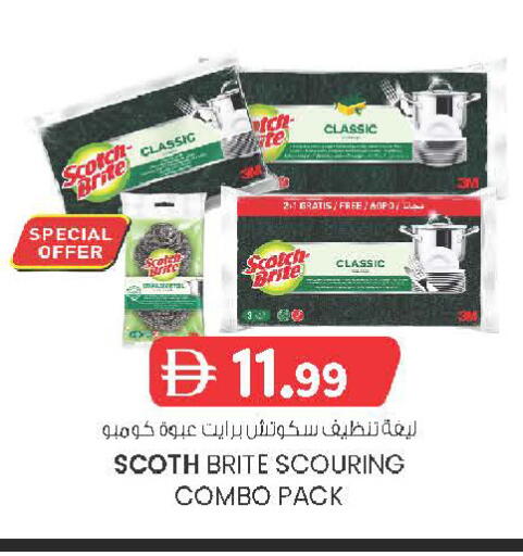 available at ك. الم. للتجارة in الإمارات العربية المتحدة , الامارات - الشارقة / عجمان