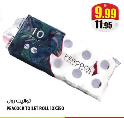 available at هاشم هايبرماركت in الإمارات العربية المتحدة , الامارات - الشارقة / عجمان