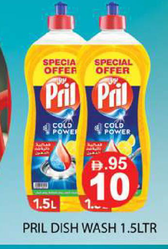 available at زين مارت سوبرماركت in الإمارات العربية المتحدة , الامارات - رَأْس ٱلْخَيْمَة