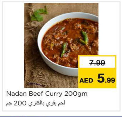available at نستو هايبرماركت in الإمارات العربية المتحدة , الامارات - رَأْس ٱلْخَيْمَة