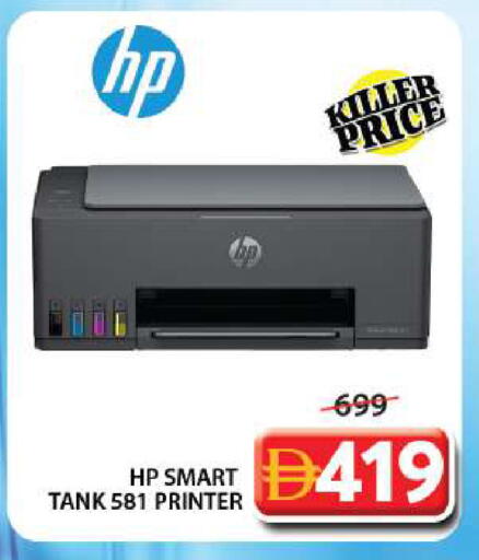 available at Grand Hyper Market in UAE - Sharjah / Ajman