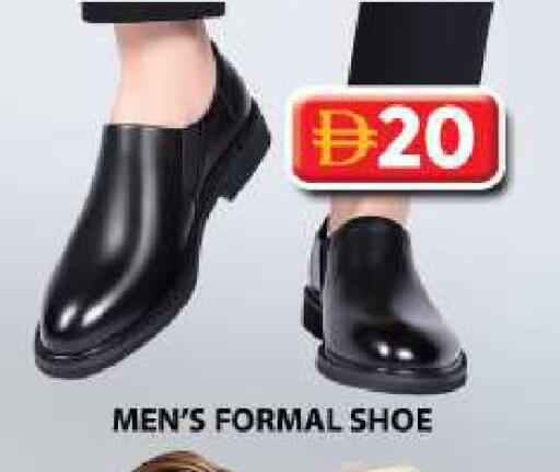 available at Grand Hyper Market in UAE - Sharjah / Ajman