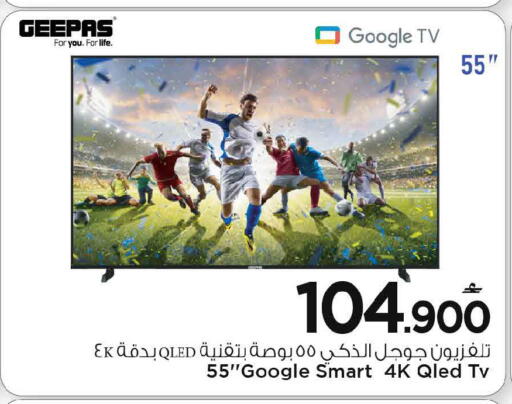 available at مارك & سايف in عُمان - مسقط‎