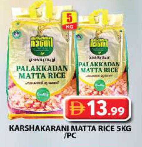 available at Grand Hyper Market in UAE - Sharjah / Ajman