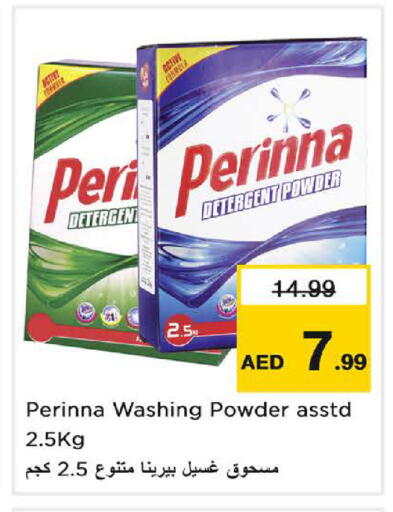 available at Nesto Hypermarket in UAE - Sharjah / Ajman