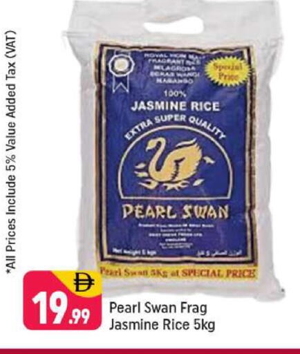 available at شكلان ماركت in الإمارات العربية المتحدة , الامارات - دبي