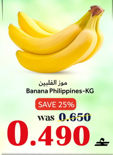 available at Al Qoot Hypermarket in Oman - Muscat