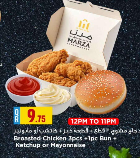 available at Marza Hypermarket in Qatar - Al Shamal