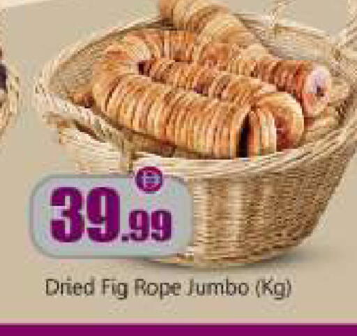 Fig available at BIGmart in UAE - Abu Dhabi
