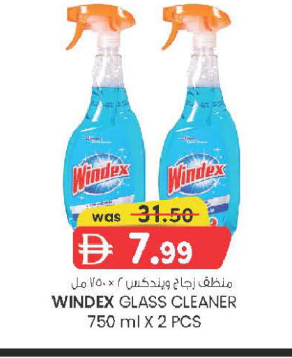 available at K.M Hypermarket in UAE - Sharjah / Ajman