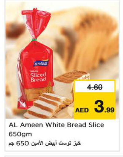 available at Nesto Hypermarket in UAE - Dubai