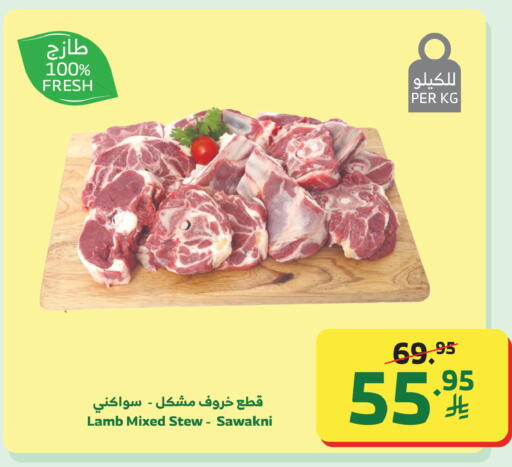 available at الراية in مملكة العربية السعودية, السعودية, سعودية - الطائف