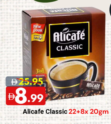 available at DESERT FRESH MARKET  in UAE - Abu Dhabi