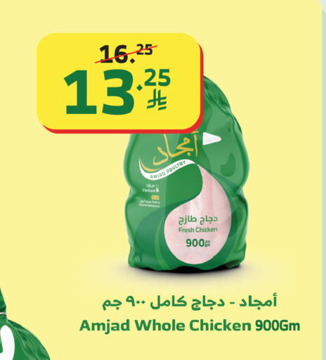 available at Al Raya in KSA, Saudi Arabia, Saudi - Ta'if