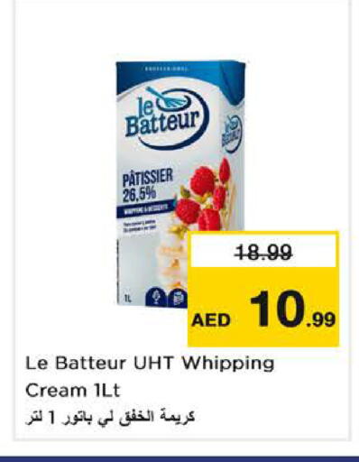 available at نستو هايبرماركت in الإمارات العربية المتحدة , الامارات - ٱلْفُجَيْرَة‎