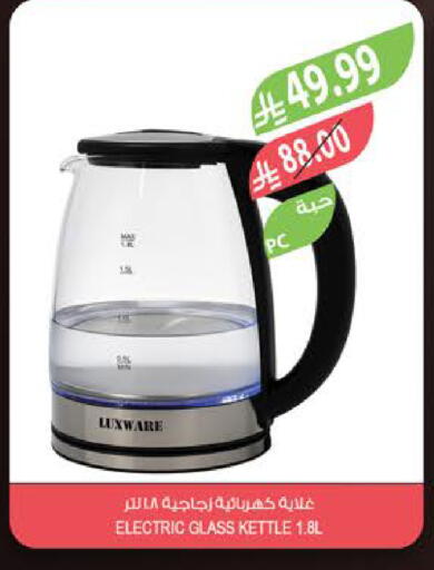 available at Farm  in KSA, Saudi Arabia, Saudi - Najran