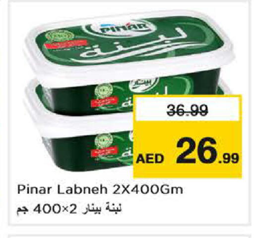 available at نستو هايبرماركت in الإمارات العربية المتحدة , الامارات - دبي