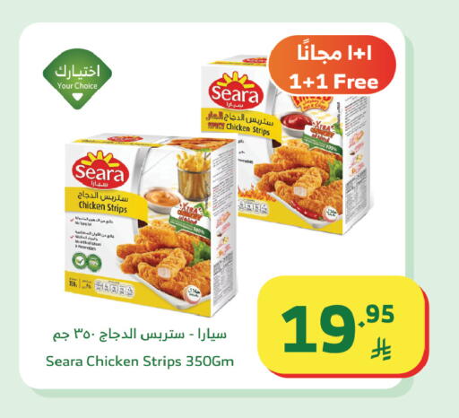 available at الراية in مملكة العربية السعودية, السعودية, سعودية - جازان