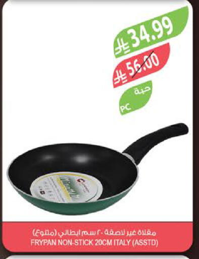 available at Farm  in KSA, Saudi Arabia, Saudi - Jazan