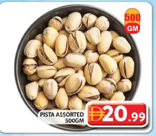 available at جراند هايبر ماركت in الإمارات العربية المتحدة , الامارات - الشارقة / عجمان