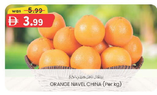 Orange from China available at ك. الم. للتجارة in الإمارات العربية المتحدة , الامارات - الشارقة / عجمان