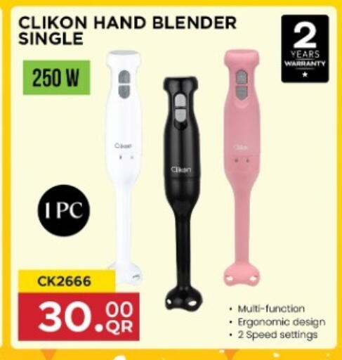 available at Marza Hypermarket in Qatar - Al Shamal