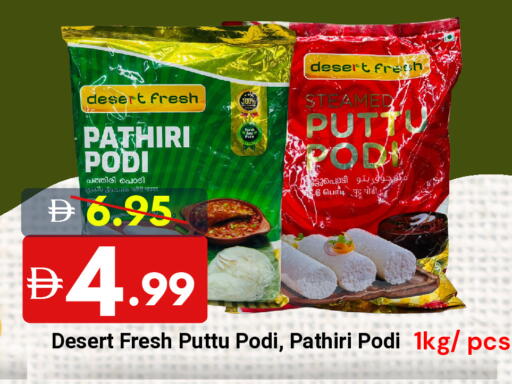 available at DESERT FRESH MARKET  in UAE - Abu Dhabi
