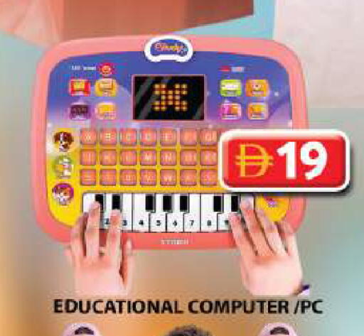 available at Grand Hyper Market in UAE - Sharjah / Ajman