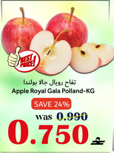 available at Al Qoot Hypermarket in Oman - Muscat