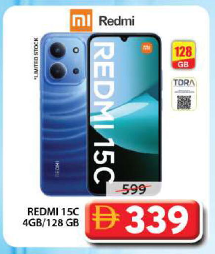 available at Grand Hyper Market in UAE - Sharjah / Ajman