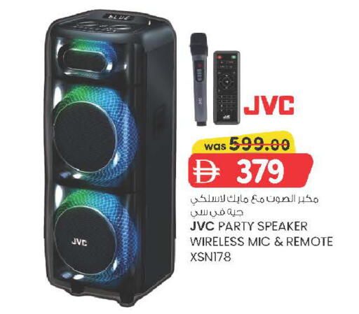 available at K.M Hypermarket in UAE - Sharjah / Ajman