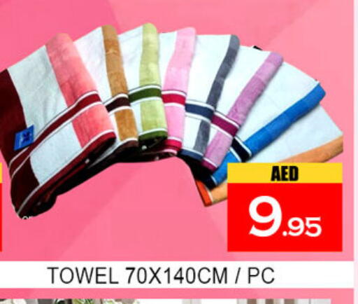 available at لكي سنتر in الإمارات العربية المتحدة , الامارات - الشارقة / عجمان