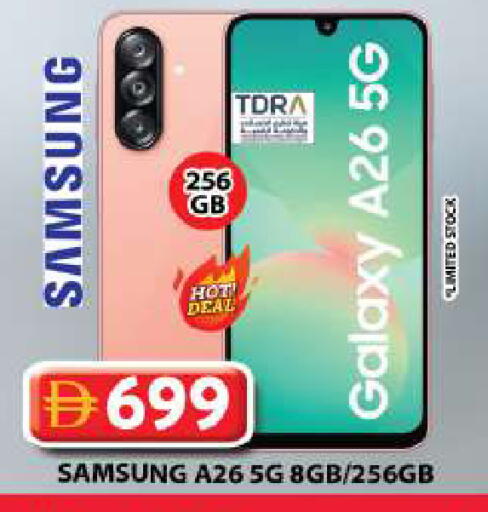 available at Grand Hyper Market in UAE - Sharjah / Ajman