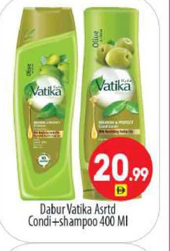 available at بيج مارت in الإمارات العربية المتحدة , الامارات - دبي