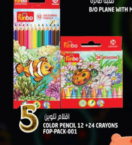 available at هاشم هايبرماركت in الإمارات العربية المتحدة , الامارات - الشارقة / عجمان