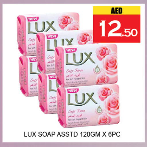 available at لكي سنتر in الإمارات العربية المتحدة , الامارات - الشارقة / عجمان