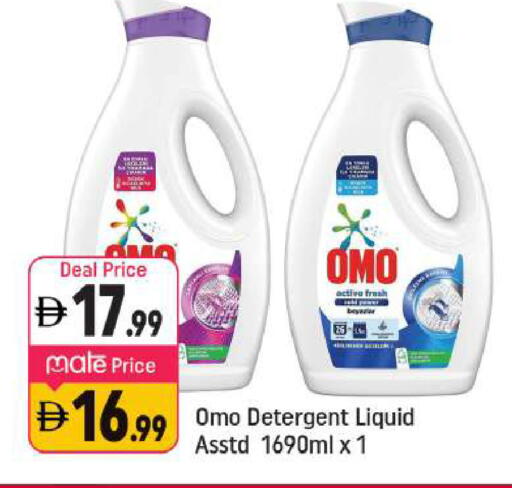 available at شكلان ماركت in الإمارات العربية المتحدة , الامارات - دبي