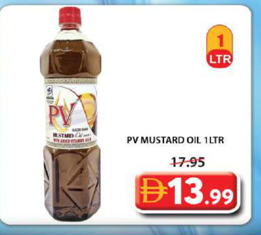 available at جراند هايبر ماركت in الإمارات العربية المتحدة , الامارات - الشارقة / عجمان